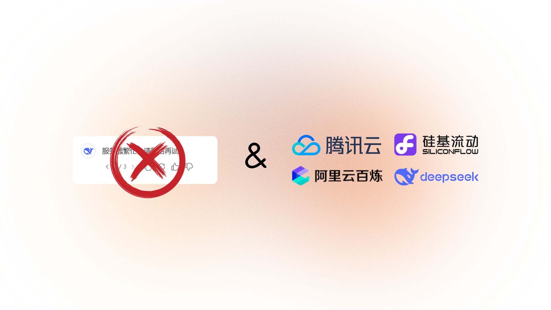 Chatbox 一款智能Ai对话助手软件插图2